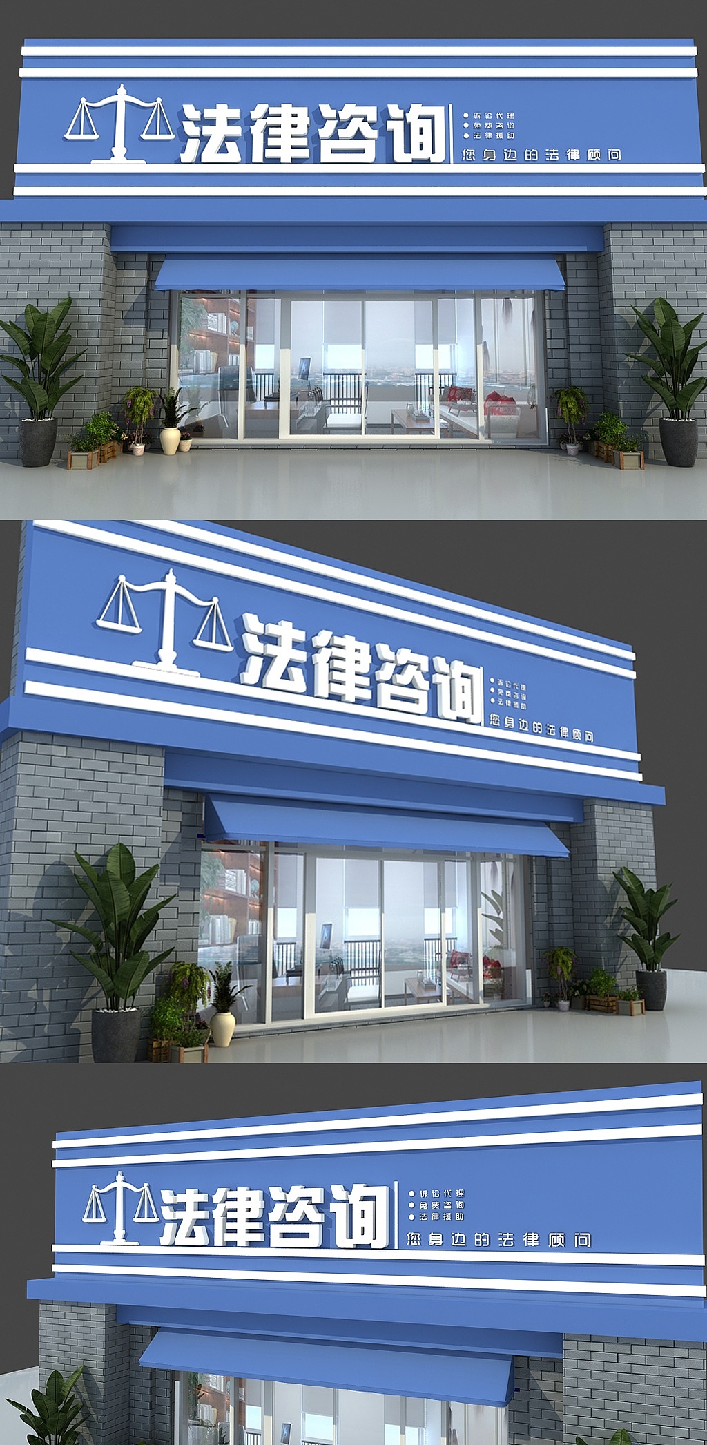 泗洪县界集法律服务所